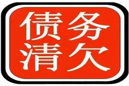 信用卡部分还款是否构成逾期？